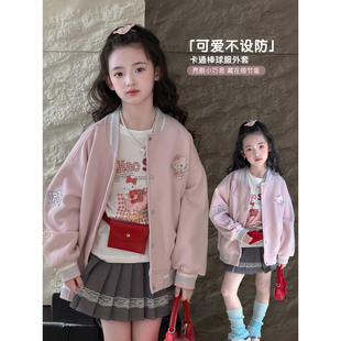 女童外套2026春季新款儿童卡通棒球服春装中大童女孩洋气长袖上衣