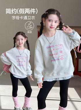 女童卫衣2026秋季新款儿童韩版字母长袖上衣中童圆领宽松套头衫潮