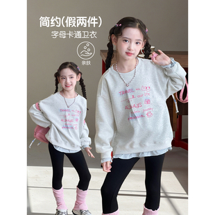 女童卫衣2026秋季新款儿童韩版字母长袖上衣中童圆领宽松套头衫潮
