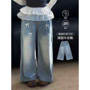 女童牛仔裤2026春季新款儿童裤子直筒裤春装中大童休闲阔腿裤长裤