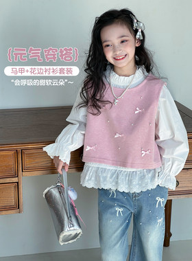 女童套装2026春季新款儿童韩版马甲衬衫中大童洋气背心上衣两件套