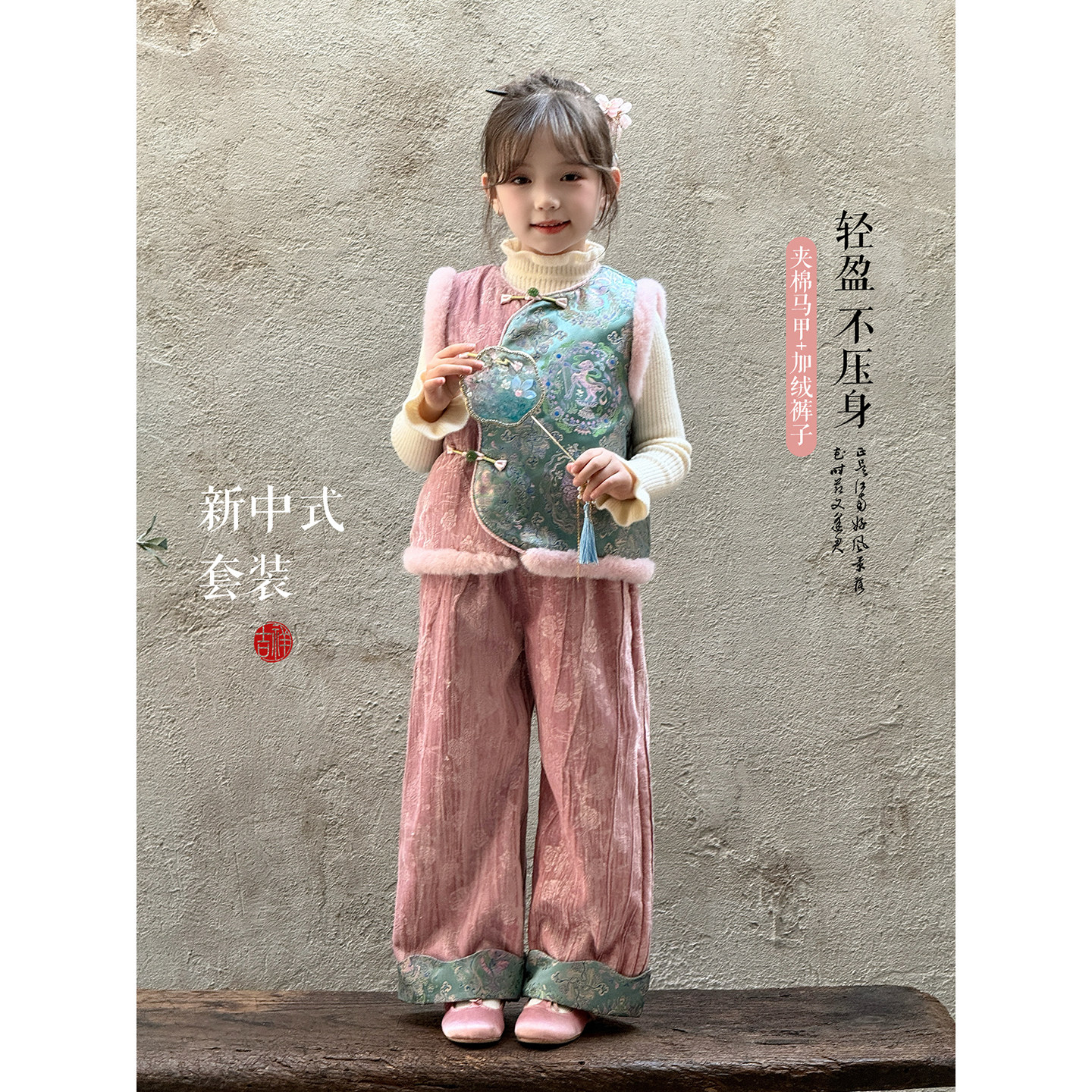 女童旗袍冬季新款儿童新中式唐装拜年服洋气夹棉马甲加绒裤子套装,童装/婴儿装/亲子装,旗袍,淘宝优惠券,粉丝福利购,淘宝优惠卷