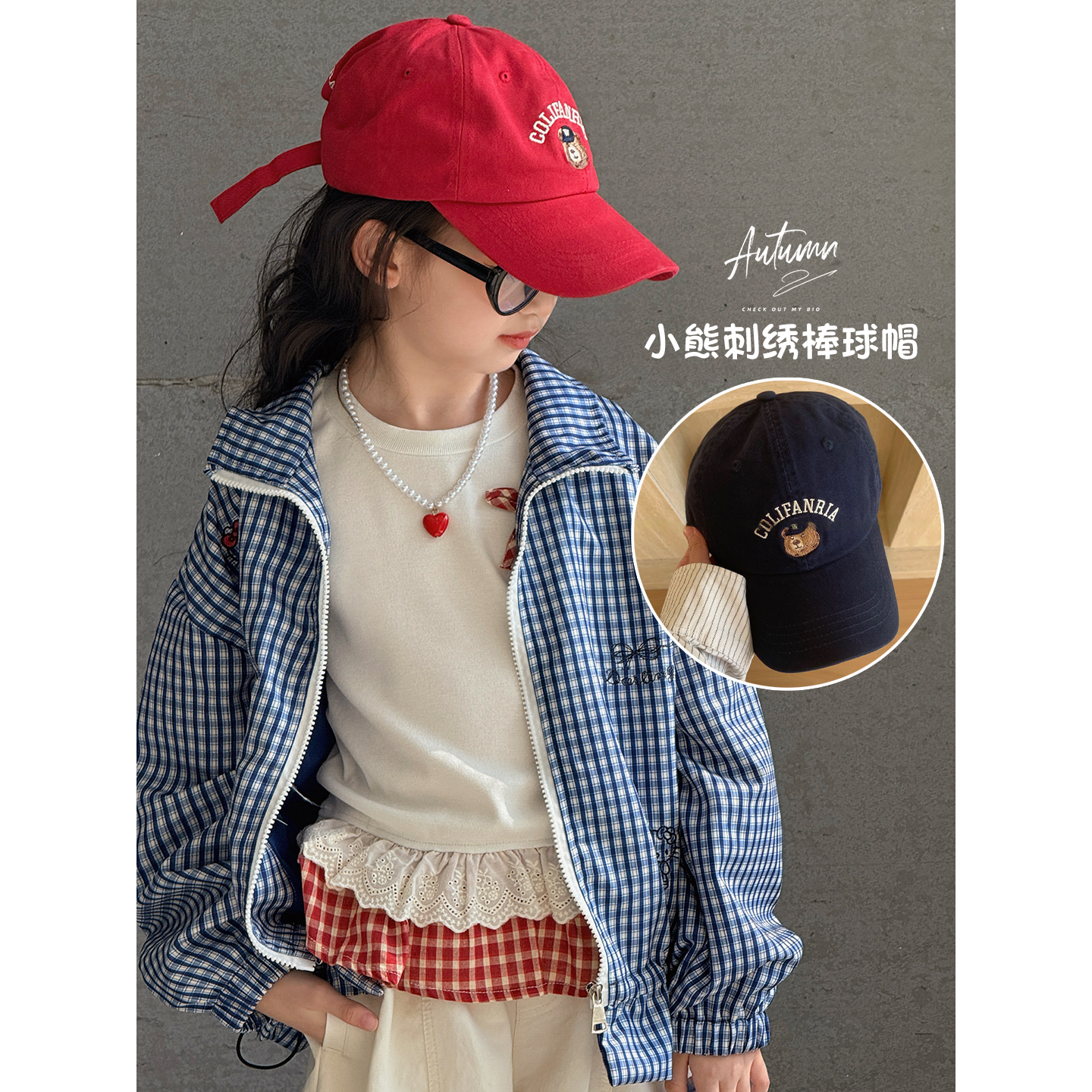 女童帽子2025新款儿童小熊刺绣棒球帽中大童女孩休闲鸭舌帽遮阳帽