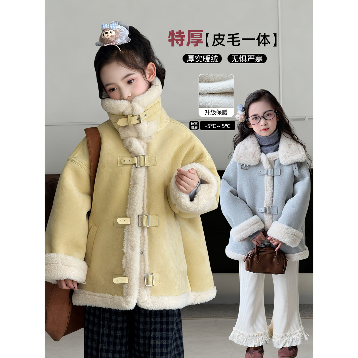 女童外套2025冬季新款儿童加厚皮毛一体冬装女孩洋气韩版保暖上衣