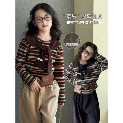 女童长袖T恤2025冬季新款儿童加绒条纹上衣中大童洋气打底衫内搭
