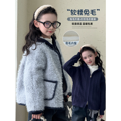 女童加绒加厚外套针织衫套装韩版