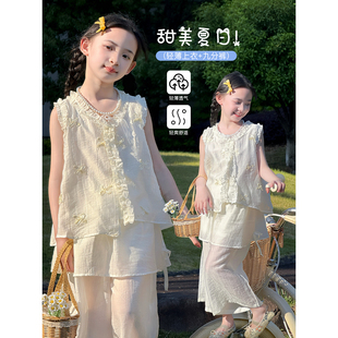 女童套装2026夏季新款儿童薄款无袖韩版甜美上衣九分阔腿裤两件套