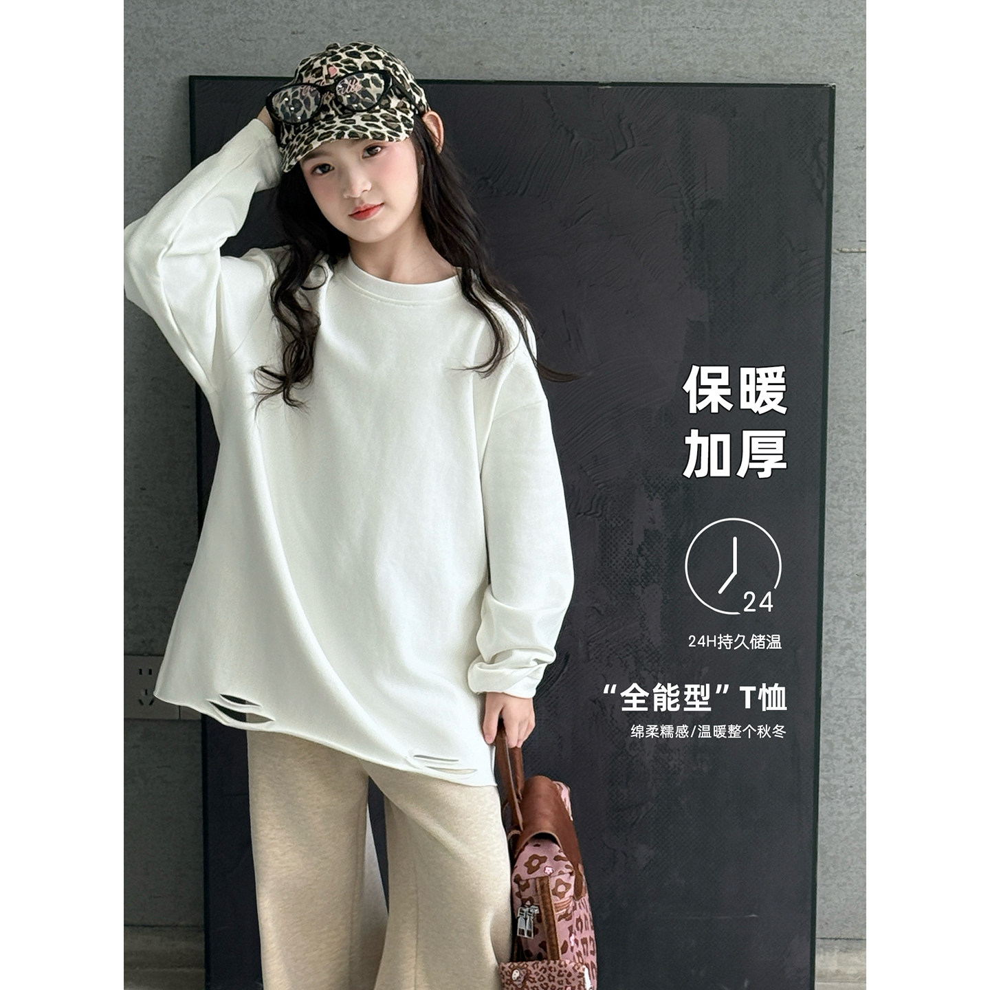 女童卫衣2025冬季新款儿童加绒长袖打底衫冬装中大童洋气内搭上衣,童装/婴儿装/亲子装,卫衣/绒衫,淘宝优惠券,粉丝福利购,淘宝优惠卷