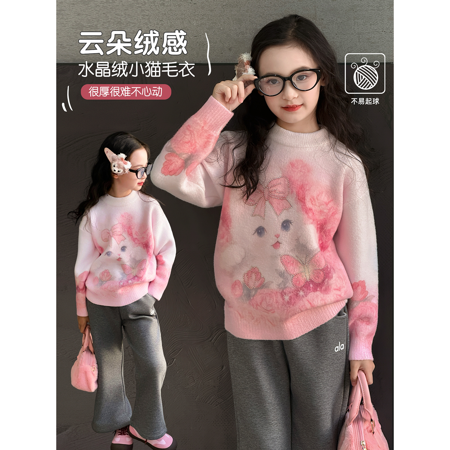 女童毛衣2025冬季新款儿童加厚保暖上衣中大童洋气宽松针织打底衫