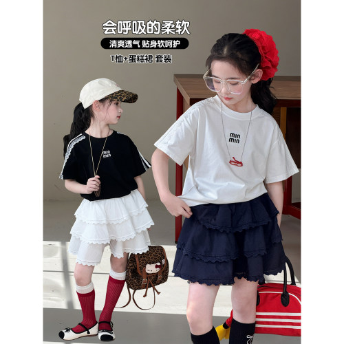 女童套装2026夏季新款儿童薄款短袖T恤女孩洋气蛋糕裙两件套夏装