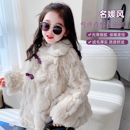 女童兔毛派克服皮草皮毛一体外套