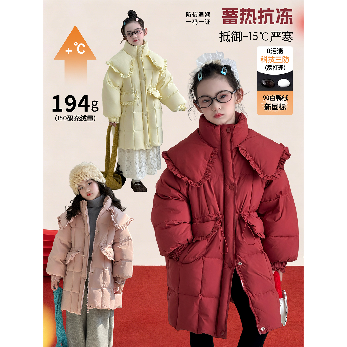 女童羽绒服冬装2025新款儿童中长款三防加厚中大童洋气90绒外套潮