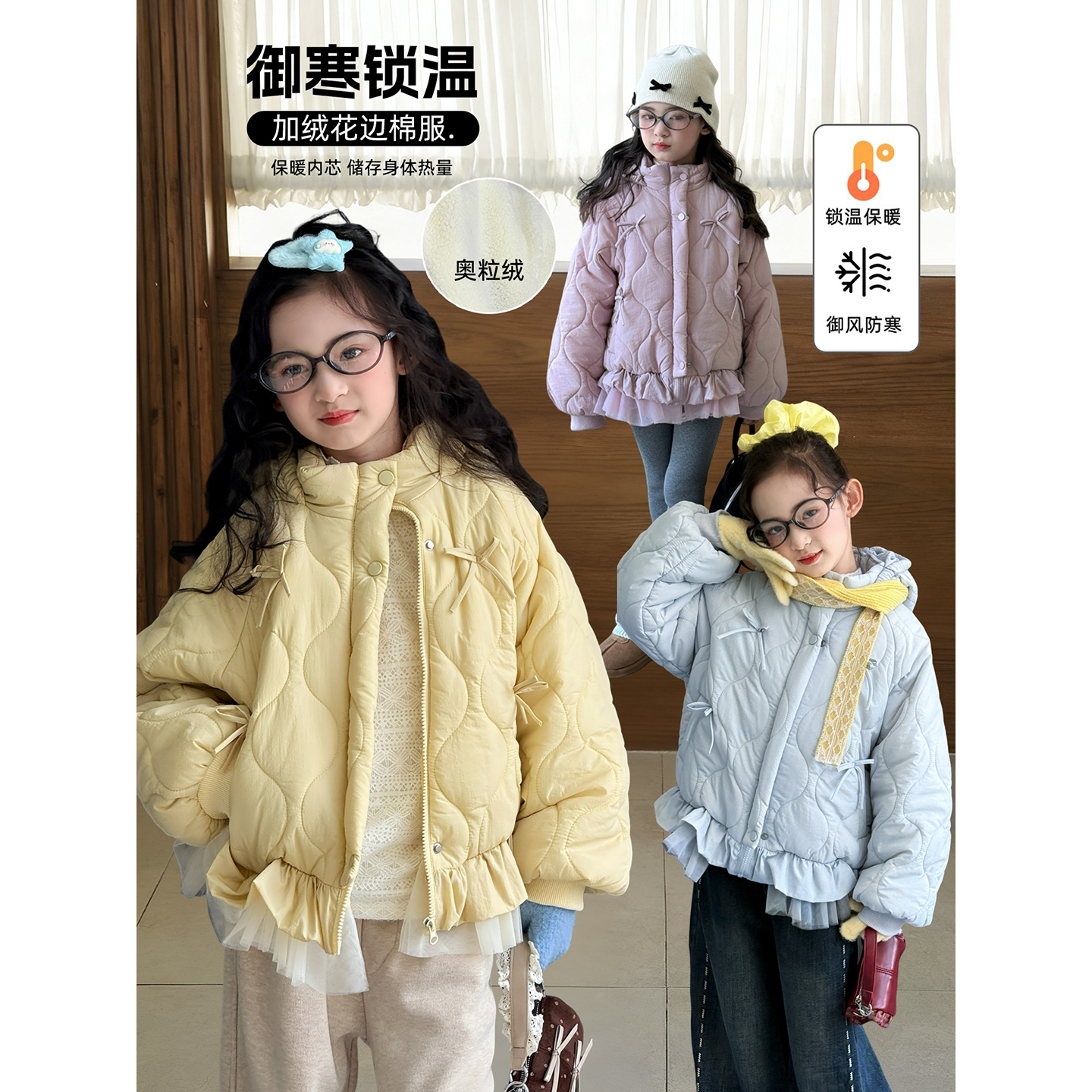女童棉服2025冬季新款儿童韩版加绒加厚棉衣外套洋气中大童棉袄潮
