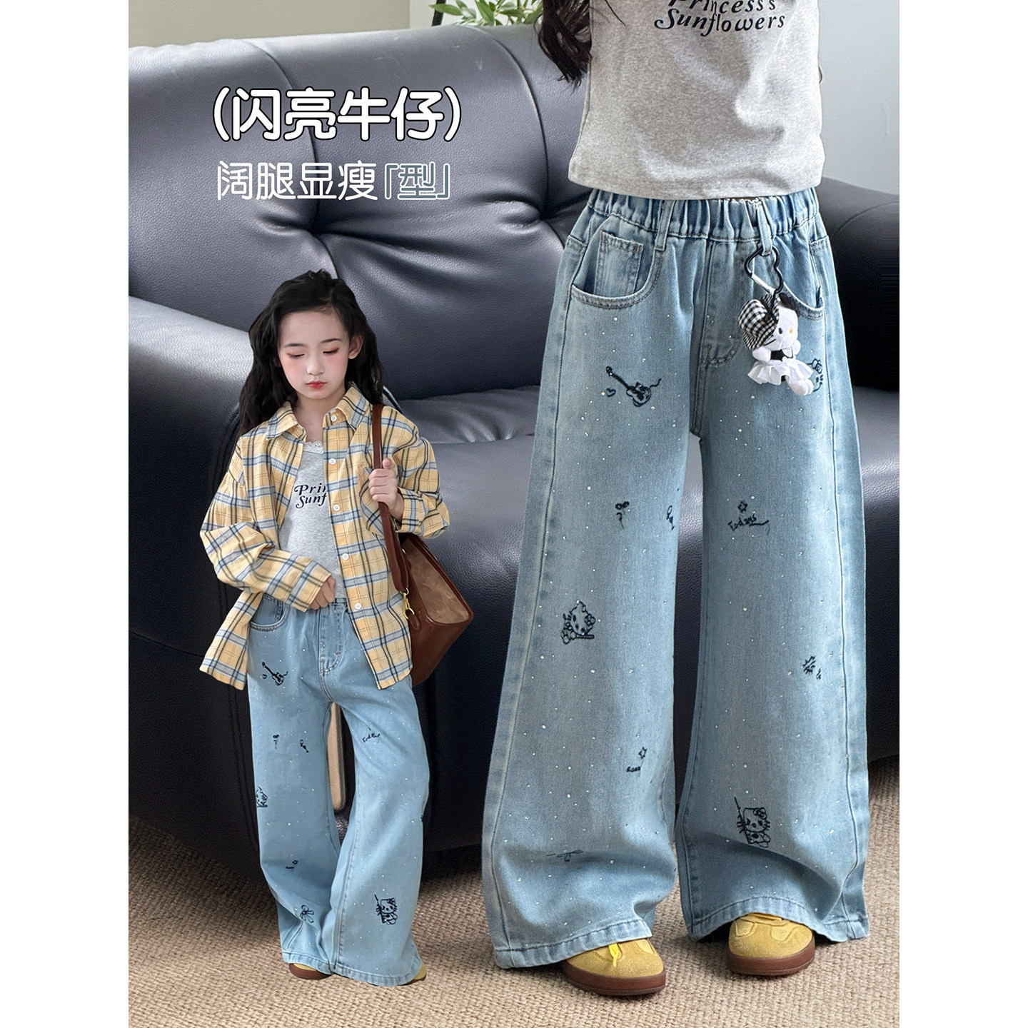 女童牛仔裤2026春季新款儿童裤子春装中大童直筒裤休闲裤洋气长裤,童装/婴儿装/亲子装,儿童牛仔裤,淘宝优惠券,粉丝福利购,淘宝优惠卷