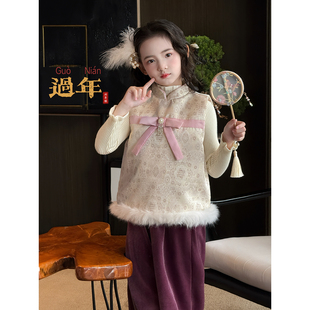 女童汉服2025冬季新款儿童新中式套装女孩国风夹棉马甲阔腿裤古装