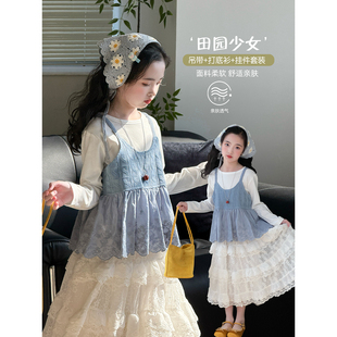 女童套装2026春季新款儿童外穿背心春装中大童韩版吊带打底衫长袖