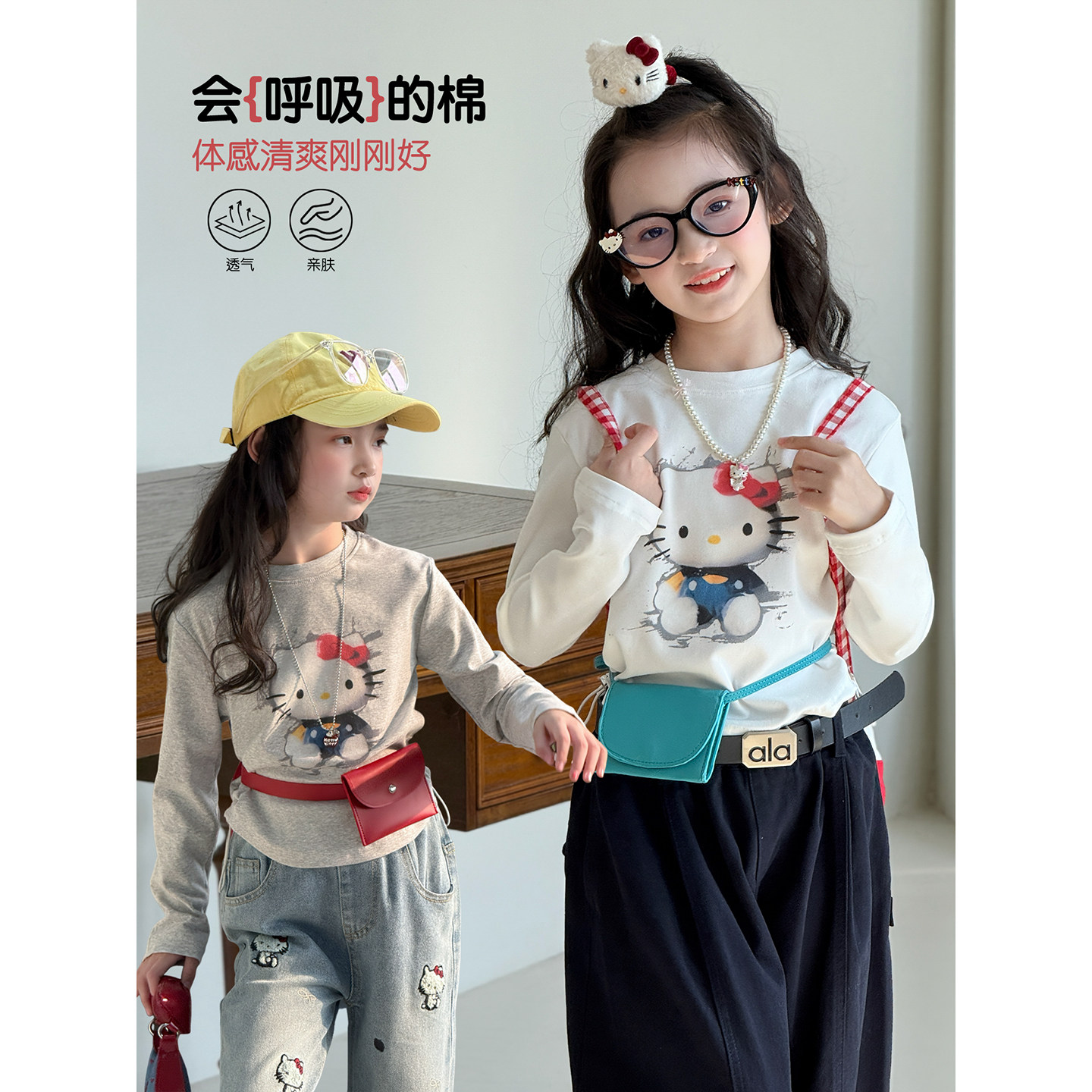 女童T恤2026春季新款儿童洋气卡通上衣春装中大童韩版休闲打底衫,童装/婴儿装/亲子装,T恤,淘宝优惠券,粉丝福利购,淘宝优惠卷