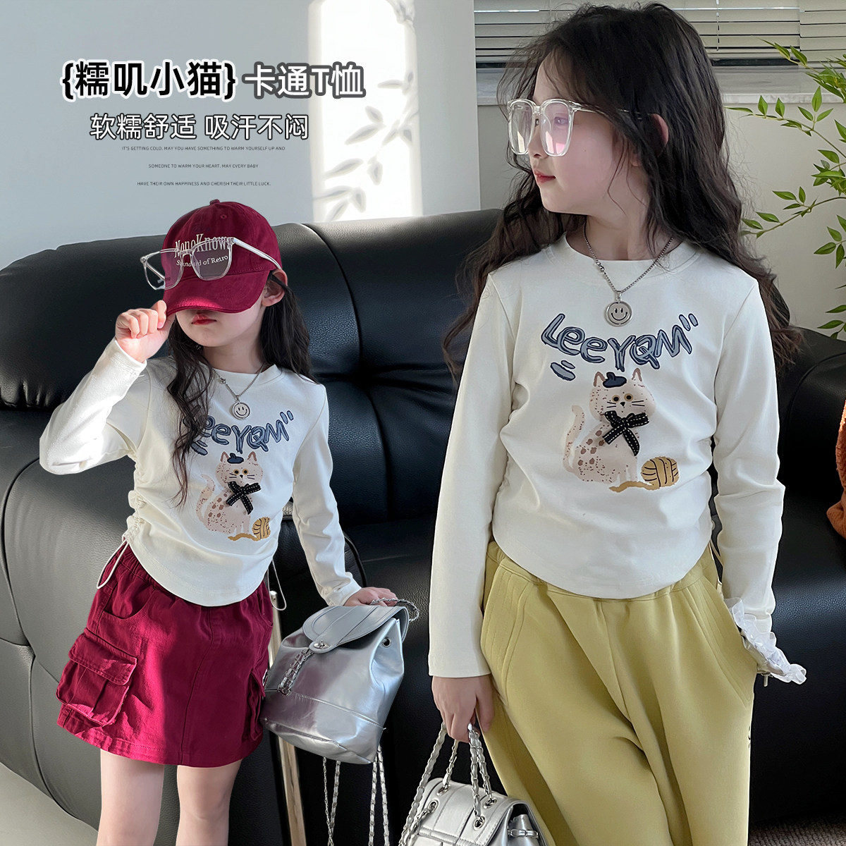 女童长袖T恤2026春季新款儿童卡通印花上衣中大童洋气休闲打底衫,童装/婴儿装/亲子装,T恤,淘宝优惠券,粉丝福利购,淘宝优惠卷