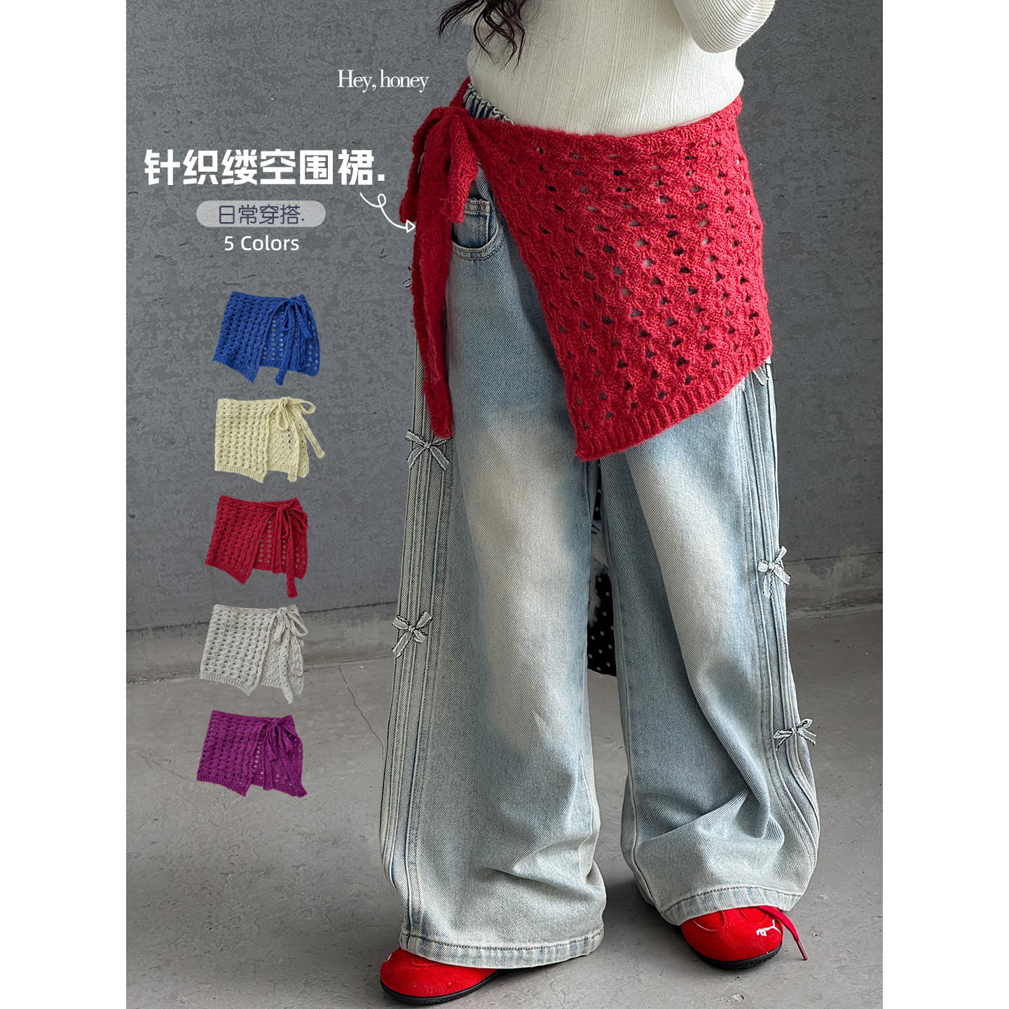 女童腰带2025秋季新款儿童韩版甜美针织屁帘女孩腰封绑带配饰洋气