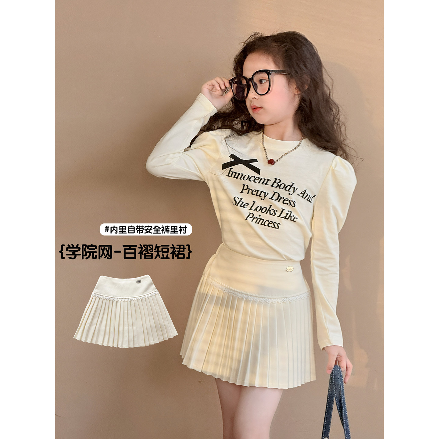 女童半身裙2026春季新款儿童韩版休闲百褶裙女孩洋气百搭裙子短裙,童装/婴儿装/亲子装,半身裙,淘宝优惠券,粉丝福利购,淘宝优惠卷