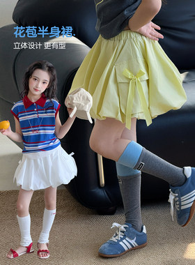 女童半身裙2026夏季新款儿童花苞裙中童女孩休闲裙子韩版短裙夏装