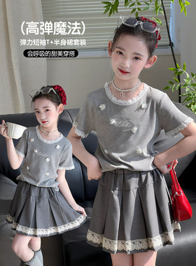 女童套装2026夏季新款儿童花朵短袖T恤蕾丝边百褶裙子甜美两件套