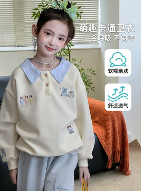 女童卫衣2026秋季新款儿童撞色Polo领中童韩版甜美宽松套头上衣潮