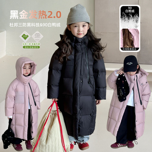 女童长款羽绒服2024冬季新款儿童韩版黑金极寒中大童洋气加厚外套