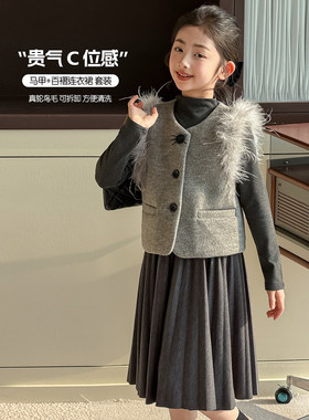 波拉女童套装高端轻奢春季新款儿童过年服韩版马甲裙子连衣裙春装