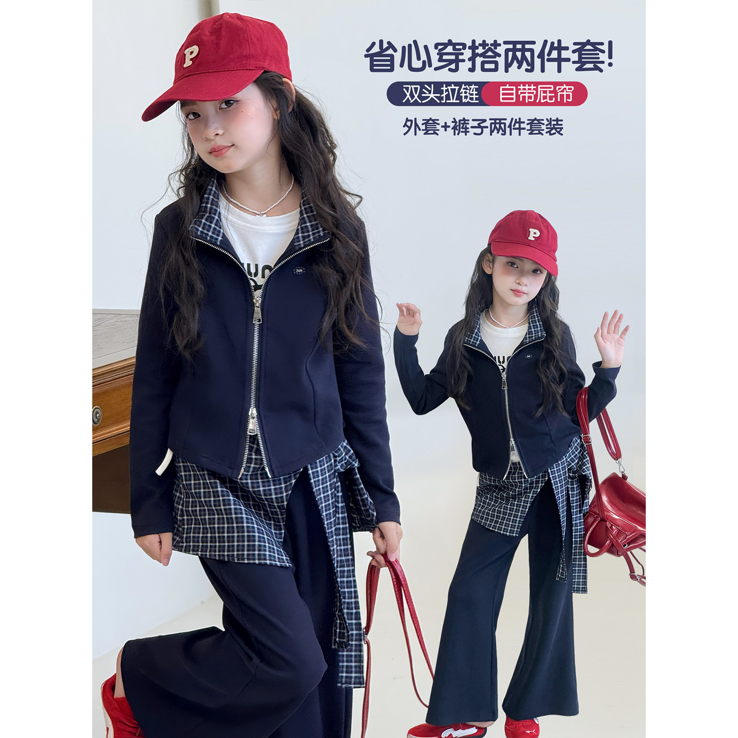 女童套装2026秋季新款儿童休闲运动外套裤子韩版洋气两件套