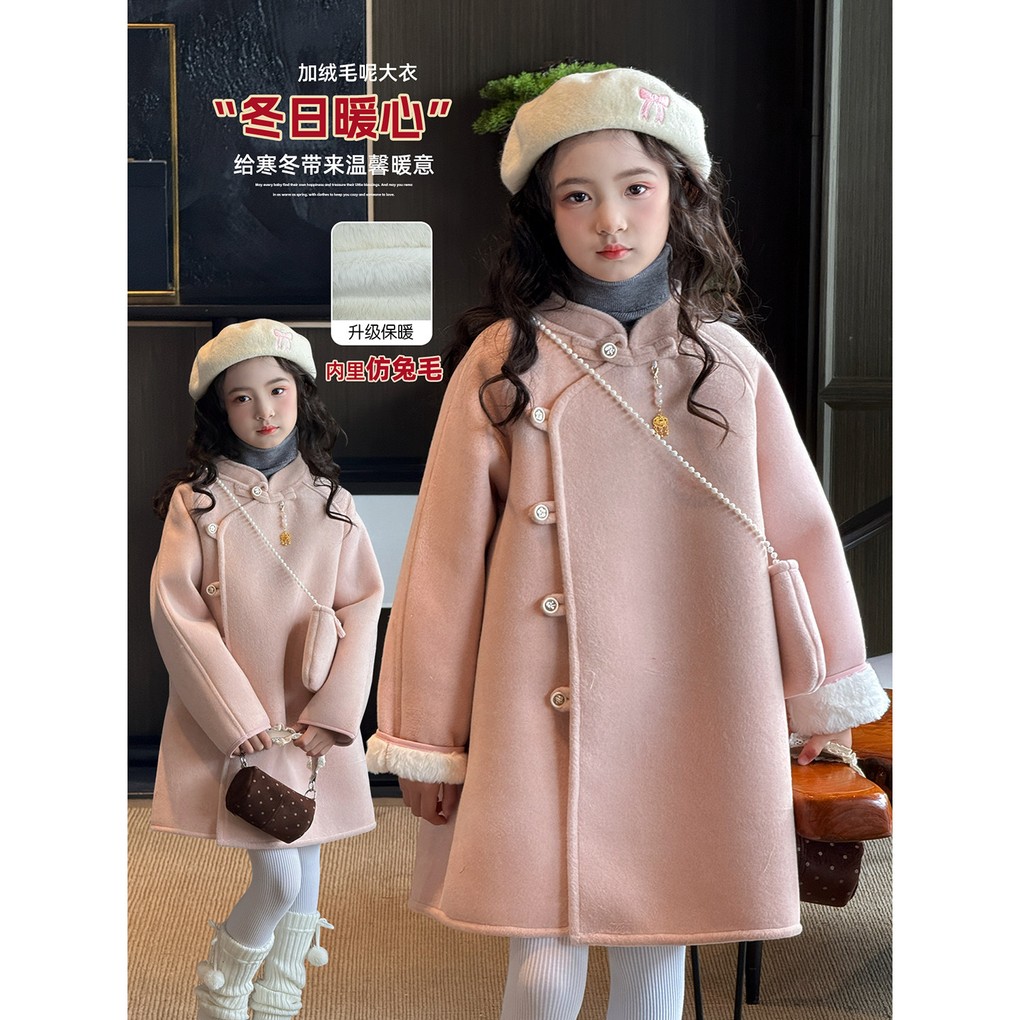 女童呢大衣2025新款儿童拜年服加厚保暖冬装女孩洋气外套呢子风衣