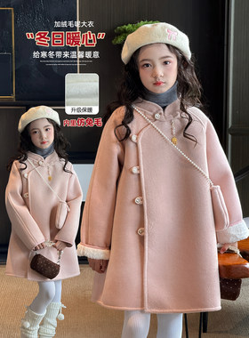 女童呢大衣2025新款儿童拜年服加厚保暖冬装女孩洋气外套呢子风衣