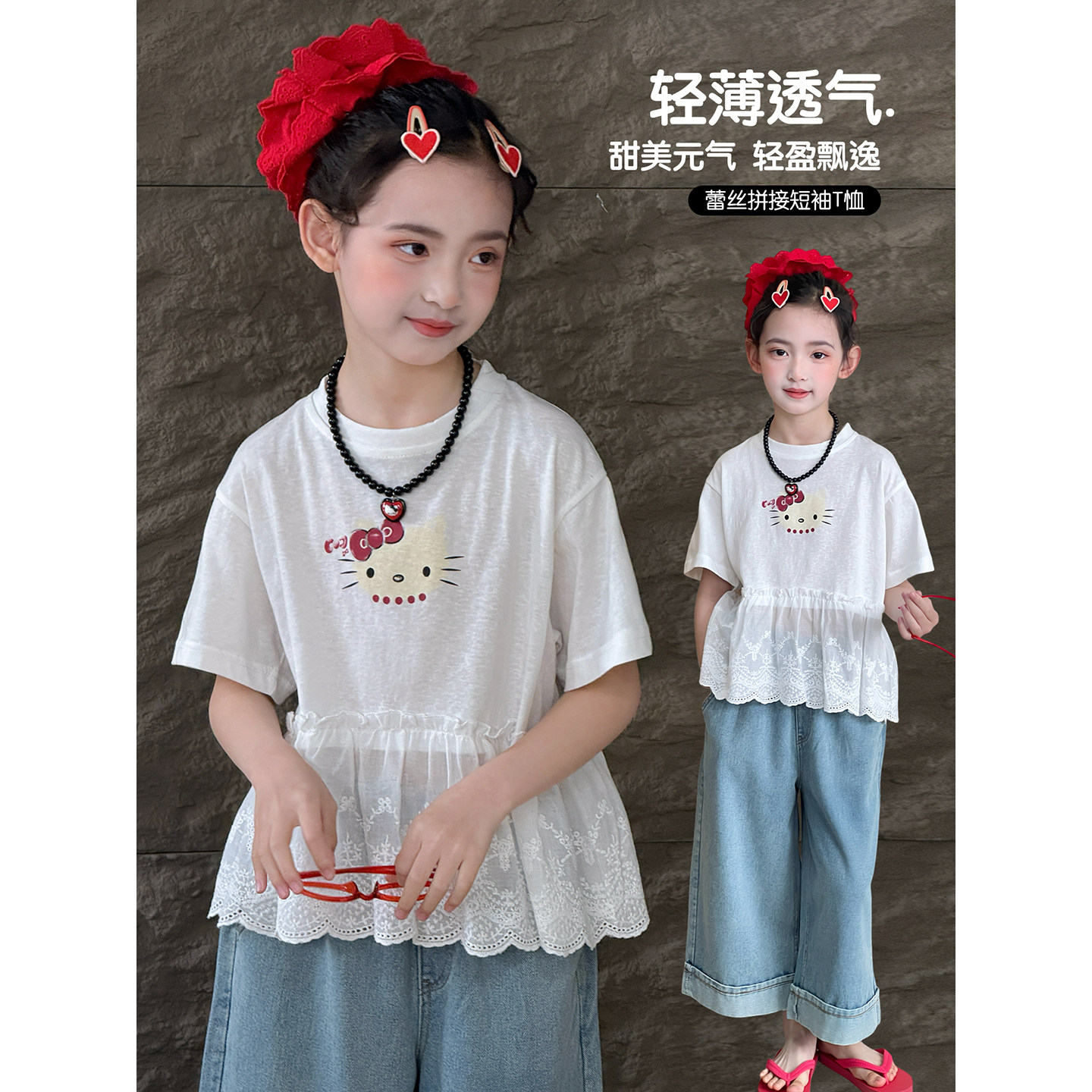 女童短袖T恤2026夏季新款儿童卡通夏装中大童花边拼接洋气上衣潮