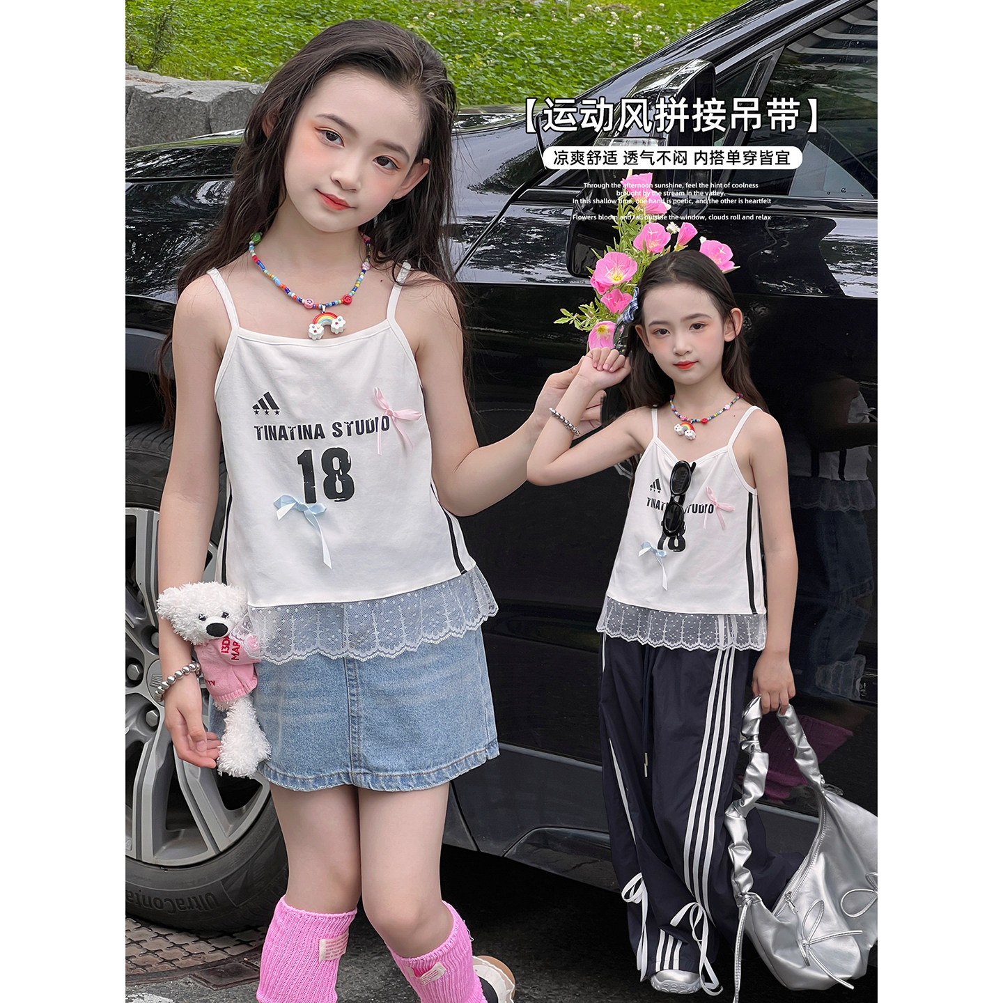 女童吊带背心夏季2025新款儿童韩版无袖T恤中大童洋气白色上衣潮