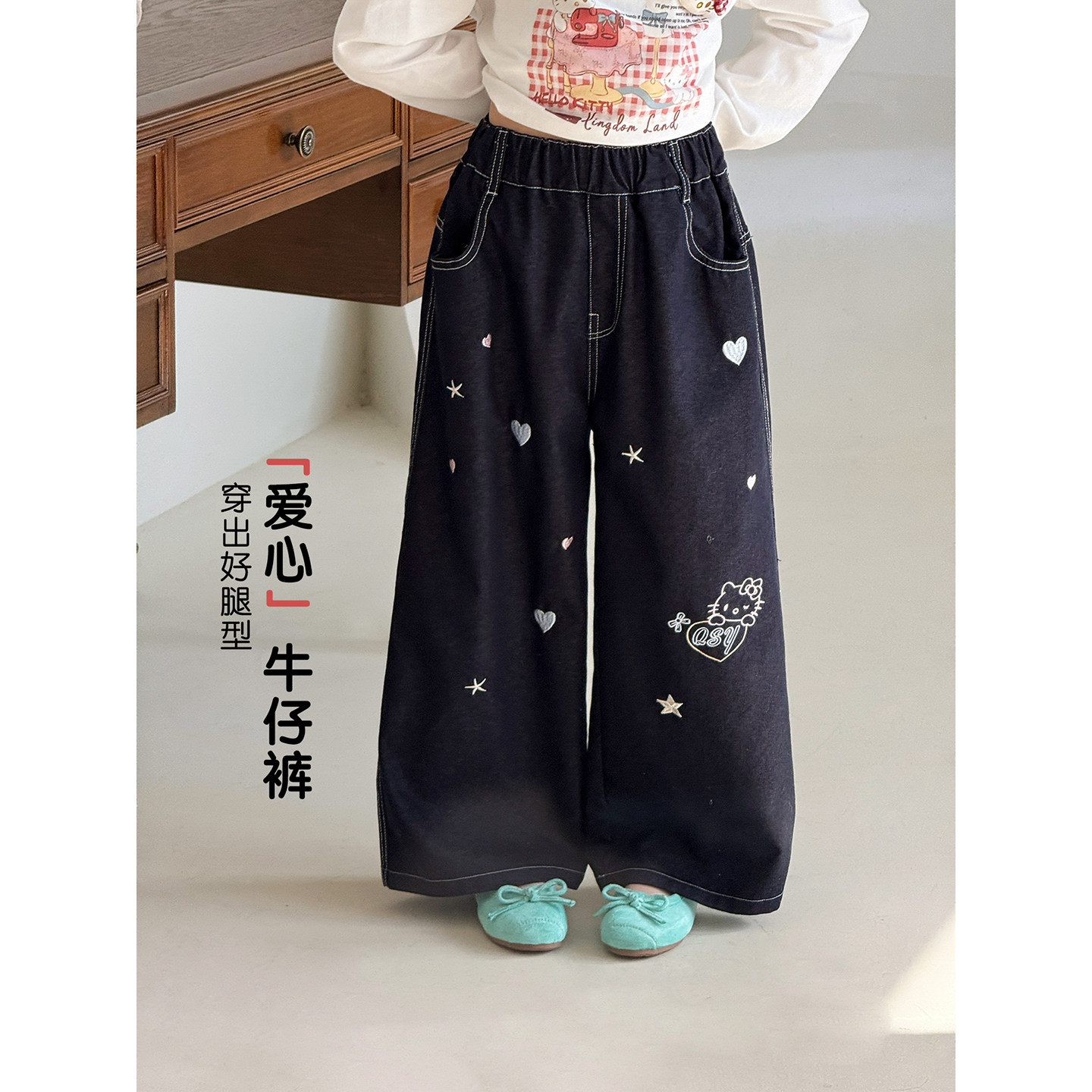 女童牛仔裤2026春季新款儿童卡通阔腿裤中大童休闲裤长裤洋气裤子,童装/婴儿装/亲子装,儿童牛仔裤,淘宝优惠券,粉丝福利购,淘宝优惠卷