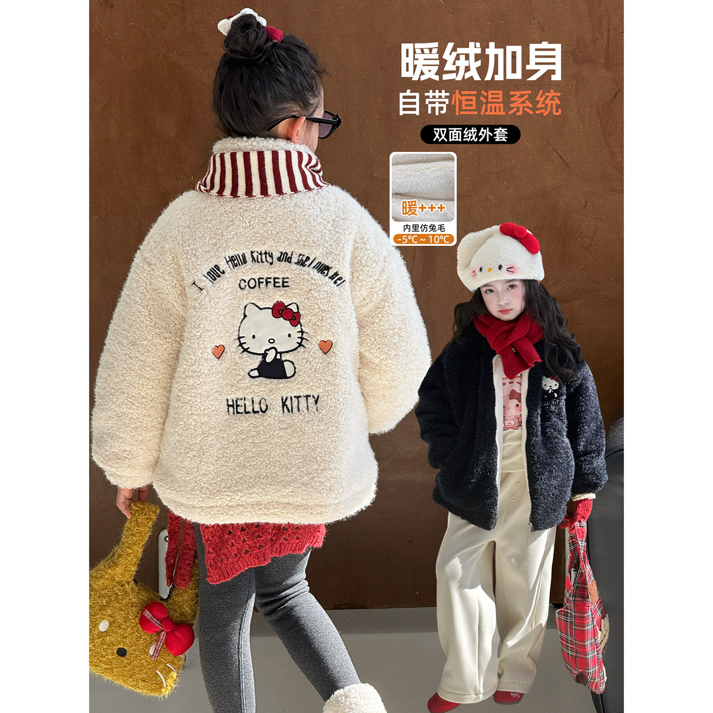 女童外套2025冬季新款儿童洋气加厚冬装女孩韩版卡通保暖毛毛上衣,童装/婴儿装/亲子装,普通外套,淘宝优惠券,粉丝福利购,淘宝优惠卷
