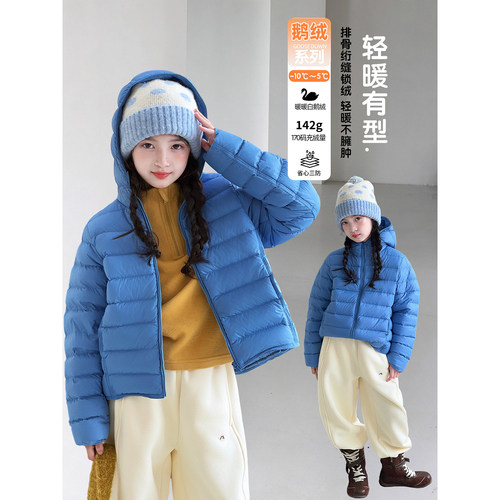 女童鹅绒服2026冬季新款儿童排骨羽绒服冬装中童保暖短款连帽外套