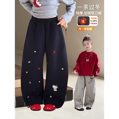 女童加绒裤子2025冬季新款儿童加厚休闲卫裤中大童卡通洋气弯刀裤