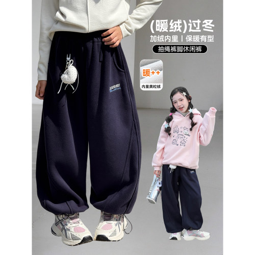女童加绒裤子2026冬季新款儿童保暖卫裤休闲长裤小女孩洋气弯刀裤