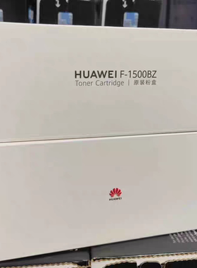 原装华为F-1500  PixLab X1 BZ 81 B5 P5激光打印机粉盒 硒鼓墨盒