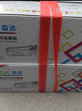 奋达 三星MLT-D112S 黑色硒鼓 适用三星 M2023 M2029 墨粉盒