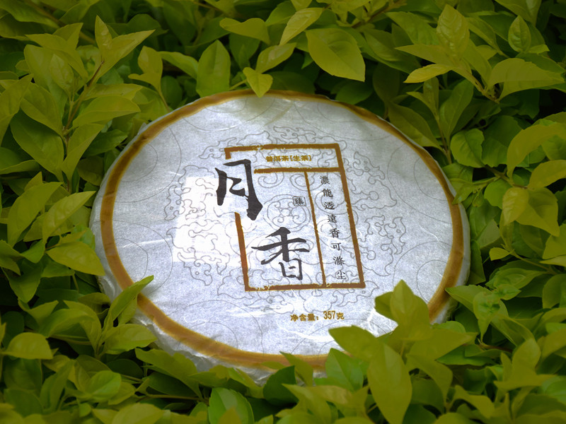 福利2018年邦崴山古树春茶357克饼生茶名山花果香醇厚浓郁桂花香