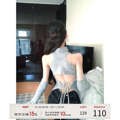 灰尘邓邓 高领针织挂脖上衣女2025冬季新款辣妹外穿露背纯欲背心