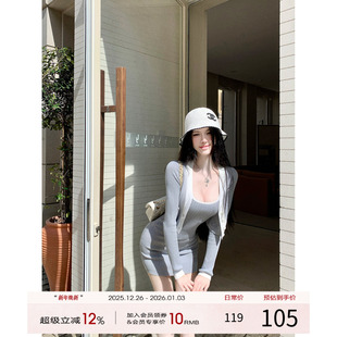 现货 女秋季 灰尘邓邓 连衣裙套装 性感包臀裙吊带裙子 针织开衫