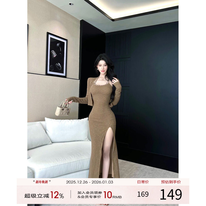 【现货】灰尘邓邓 针织挂脖连衣裙女早秋性感包臀裙开叉长裙裙子