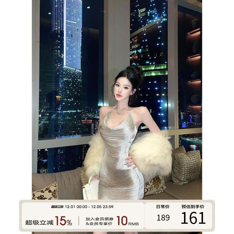 灰尘邓邓 御姐感连衣裙女2025冬季新款性感挂脖包臀裙生日裙子