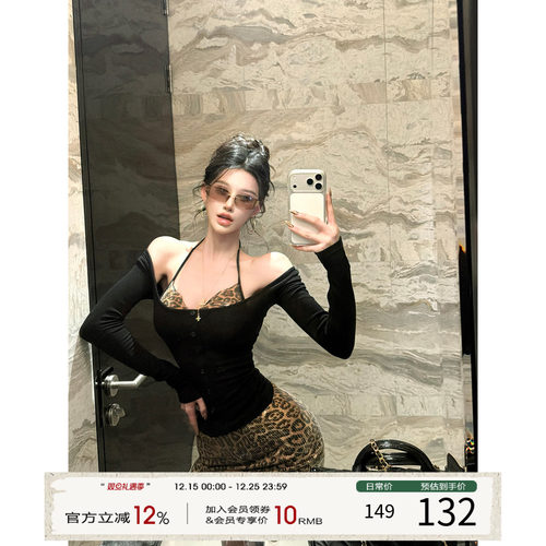 灰尘邓邓 韩式搭配一整套冬装女2025新款针织上衣半身裙豹纹套装