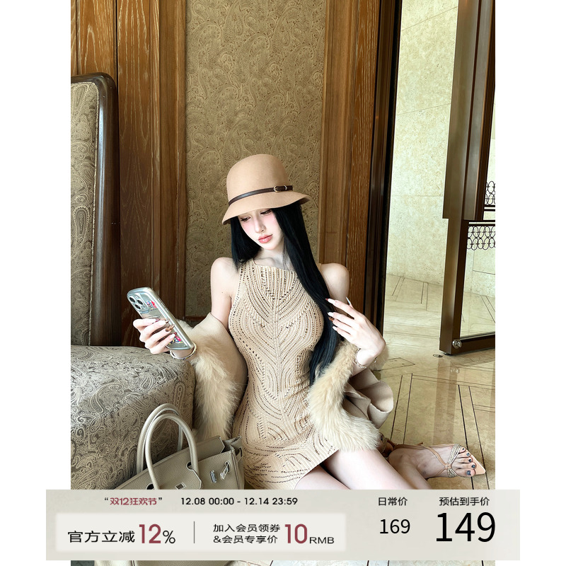 灰尘邓邓 法式针织连衣裙女2025秋季新款性感包臀裙镂空纯欲裙子