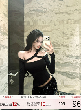 灰尘邓邓 斜肩吊带镂空长袖上衣镶钻包臀半裙D25Y4227+D25Q4176