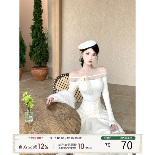 灰尘邓邓 富家千金小洋装套装女2025冬季一字肩上衣半身裙两件套